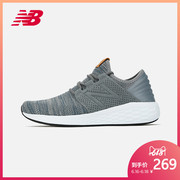 New Balance NB官方男鞋运动鞋MCRUZKG2跑步鞋透气舒适轻量耐磨