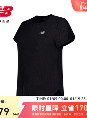 New Balance NB官方正品女士跑步透气休闲舒适圆领短袖T恤WT51227
