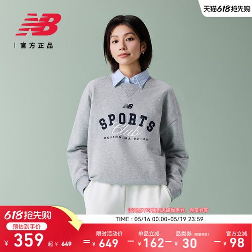NewBalanceNB休闲百搭运动卫衣