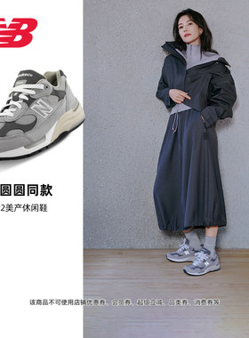 New Balance NB官方正品男女款美产复古灰轻便运动休闲鞋U992GY