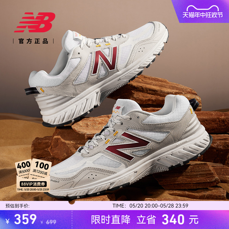 New Balance NB官方正品男女情侣复古百搭轻便运动休闲鞋MT510WR4