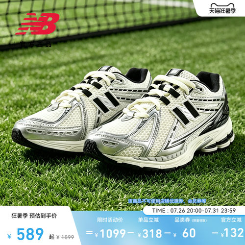 NewBalance男女款老爹鞋