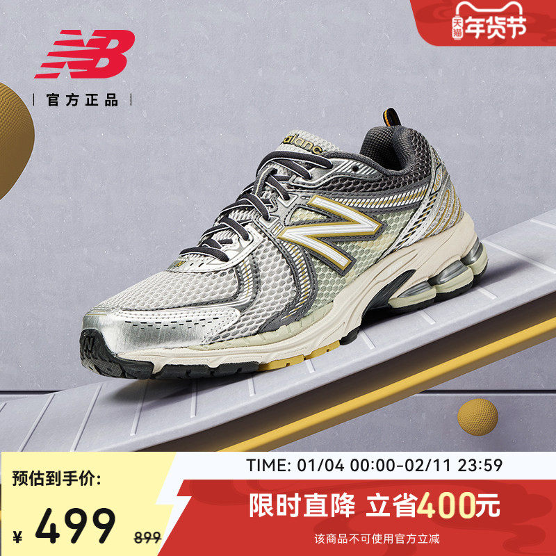 New Balance NB官方正品男女情侣款冬季休闲网眼老爹鞋ML860KR2