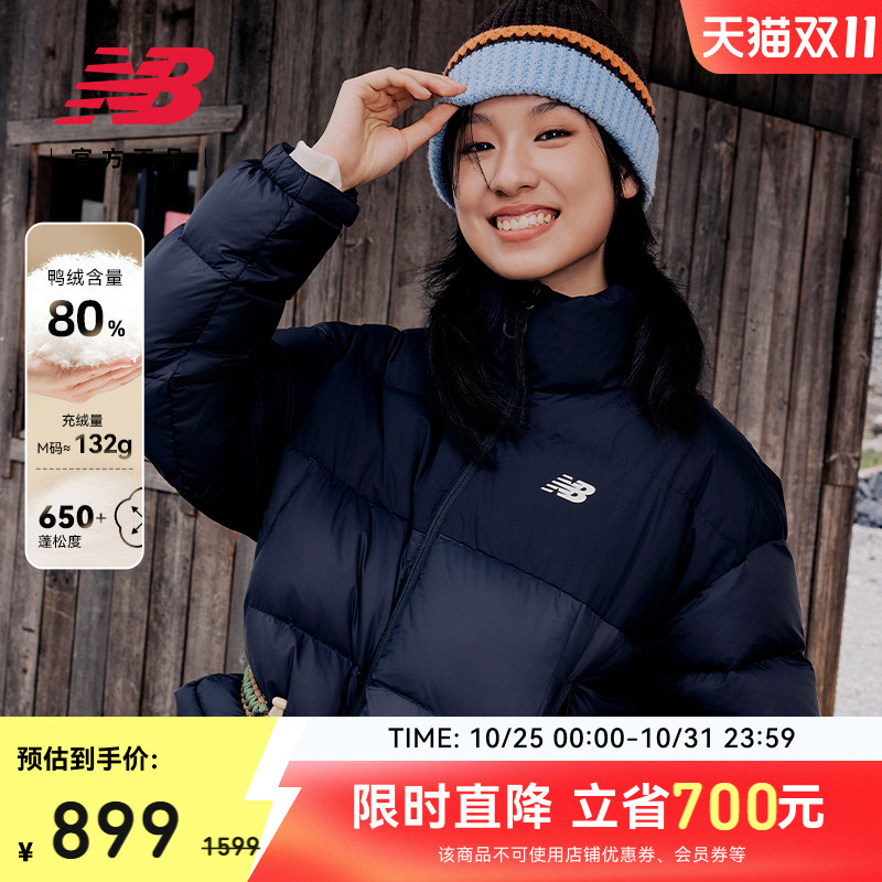 NewBalance短款保暖运动羽绒服