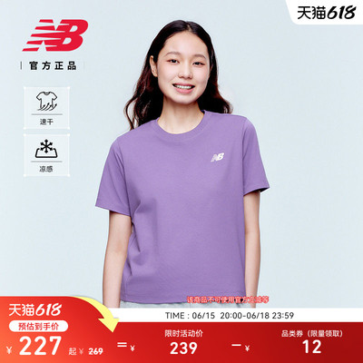 NewBalanceNB官方正品短袖T恤