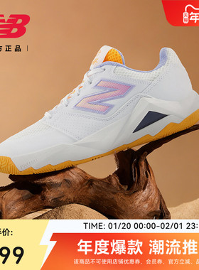 New Balance澳网系列官方正品男女Coco Delray运动网球鞋WCHCODAO