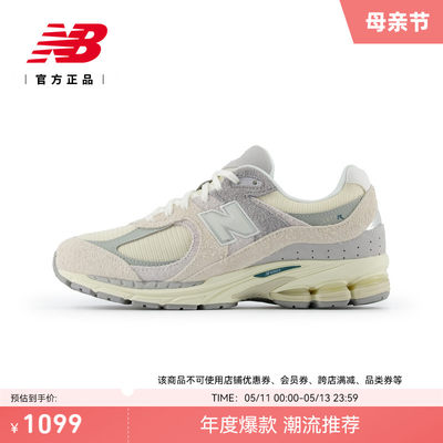 NEWBALANCE24情侣运动休闲鞋