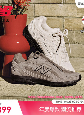 马年限定加赠|NewBalance NB官方26男女款网面透气薄底鞋U204L8OV