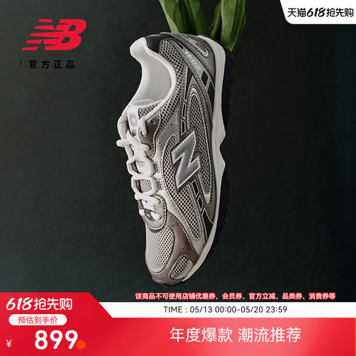 NewBalance204L复古薄底鞋