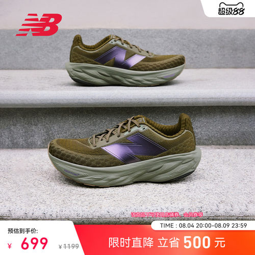NewBalance25新款男女款跑步鞋