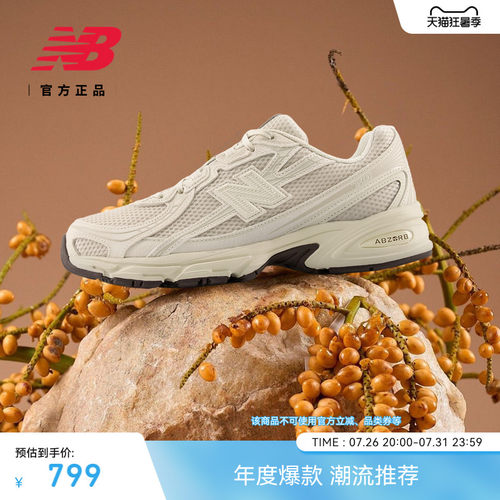 NewBalance740网面透气老爹鞋