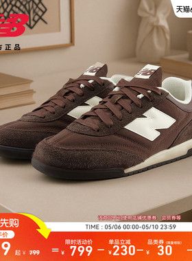 New Balance NB官方26新款男女款薄底简约百搭舒适板鞋URC426K0