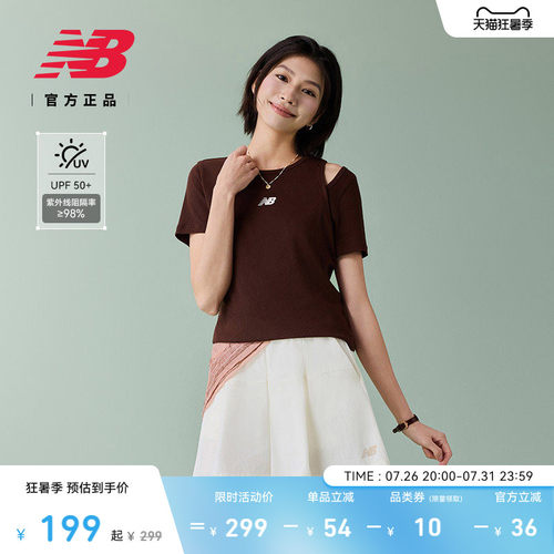 NewBalanceNB官方正品短袖T恤