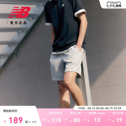 NEWBALANCE男士针织短裤