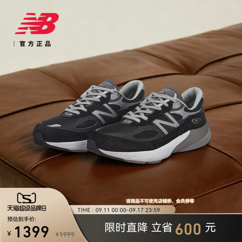 NewBalanceNB990V6休闲鞋