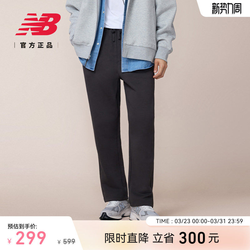 New Balance NB官方26年新款男款休闲舒适百搭运动针
