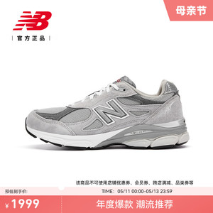 New Balance NB官方男女元祖灰美产复古百搭休闲运动鞋M990GY3