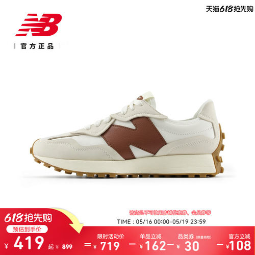 NewBalanceNB官方运动休闲鞋
