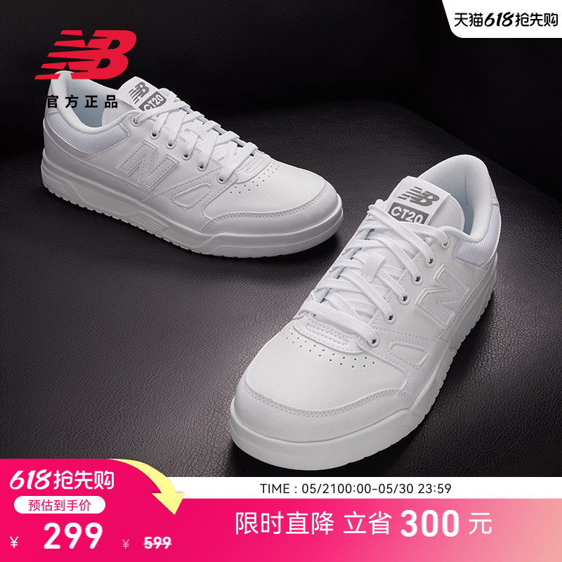 New Balance NB官方正品男女情侣小白鞋运动薄底休闲板