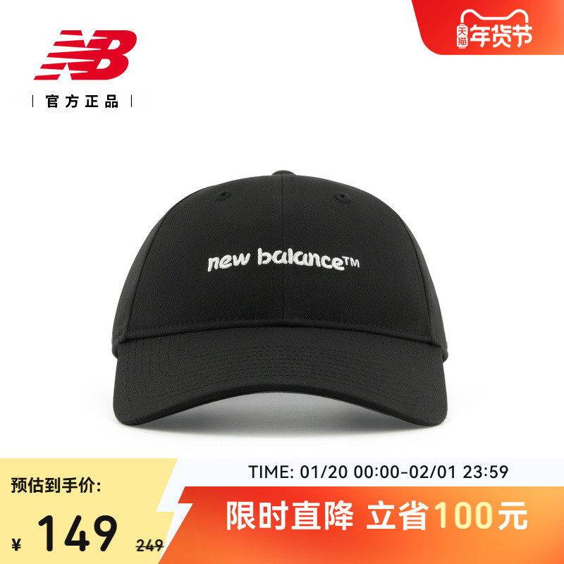 New Balance NB官方正品男女款潮流休闲运动遮阳棒球帽LAH52403,运动包/户外包/配件,运动帽,淘宝优惠券,粉丝福利购,淘宝优惠卷