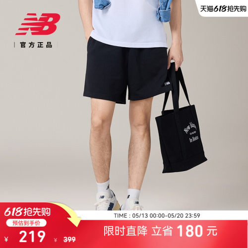 NEWBALANCE男士针织短裤