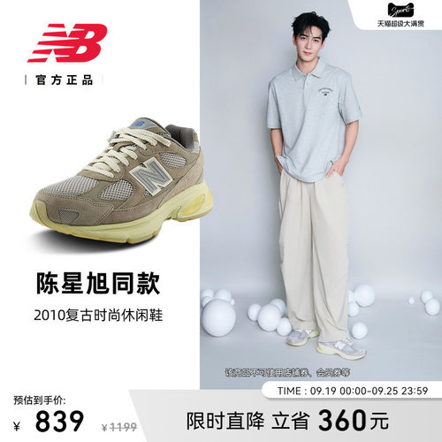 NEWBALANCE2010系列运动休闲鞋