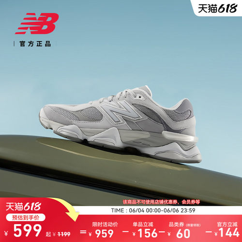 NewBalance百搭运动舒适老爹鞋