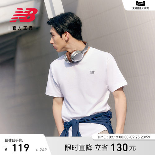 NewBalanceNB百搭男款短袖T恤