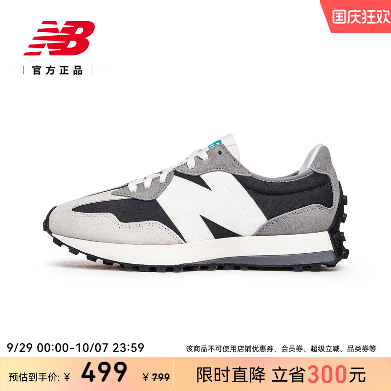 NewBalance男女运动复古休闲鞋