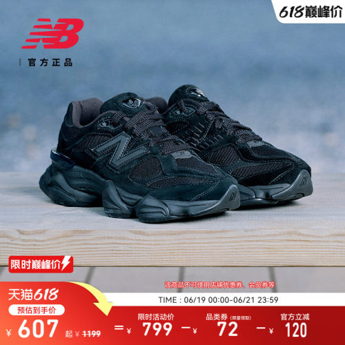 NEWBALANCENB官方9060老爹鞋