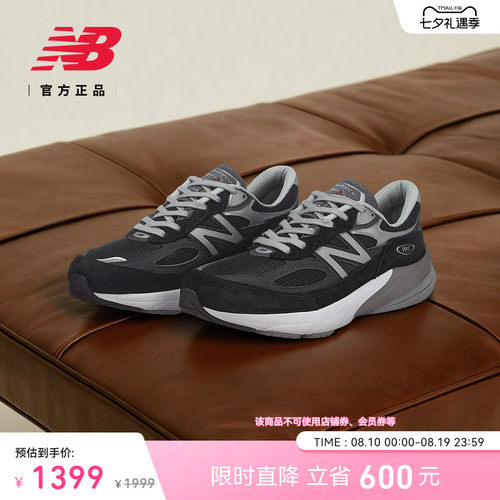 NewBalanceNB990V6休闲鞋