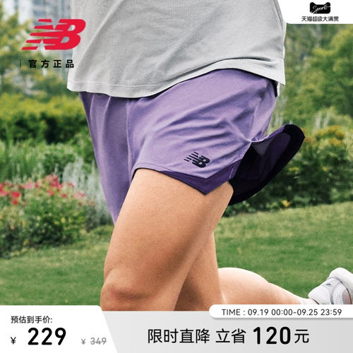 NB官方正品男士舒适运动短裤
