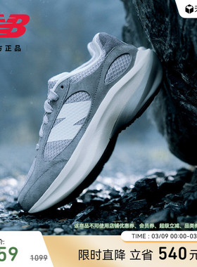 WRPD Runner蛋壳鞋 | New Balance NB官方男女春厚底增高老爹鞋