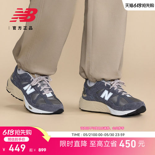 运动鞋NEWBALANCE男鞋女鞋