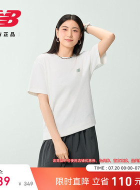 New Balance NB官方正品男女款休闲潮流百搭运动圆领短袖AMT52342