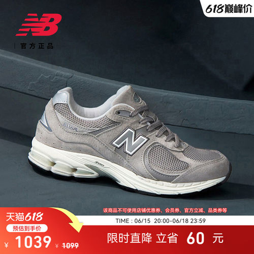 NEWBALANCENB官方2002R休闲鞋