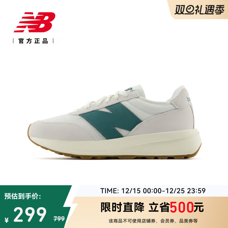 NEWBALANCE复古百搭男女休闲鞋