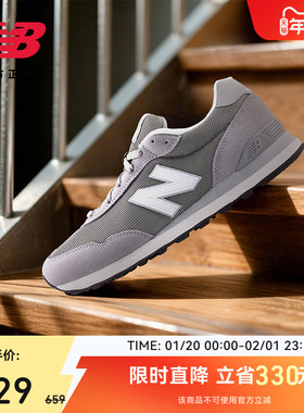 New Balance NB官方正品男女款潮流百搭简约舒适休闲鞋ML515GRY