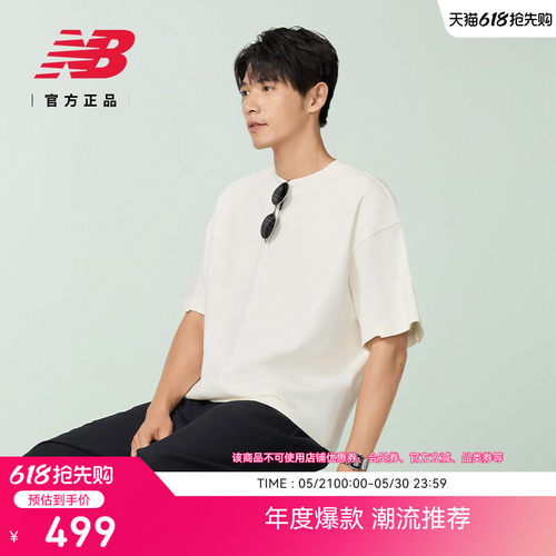 NEWBALANCE男女短袖