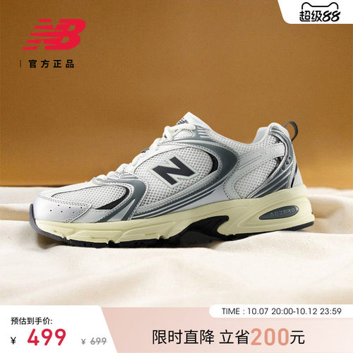 NewBalance潮流舒适老爹鞋