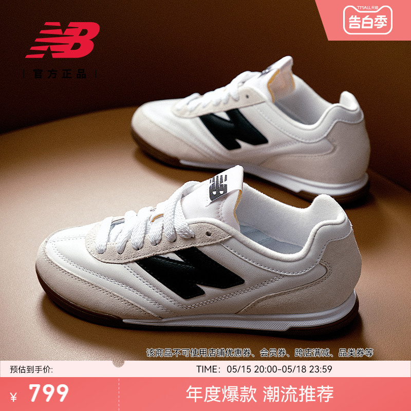 New Balance NB官方24年情侣百搭简约复古休闲运动板鞋URC42LA