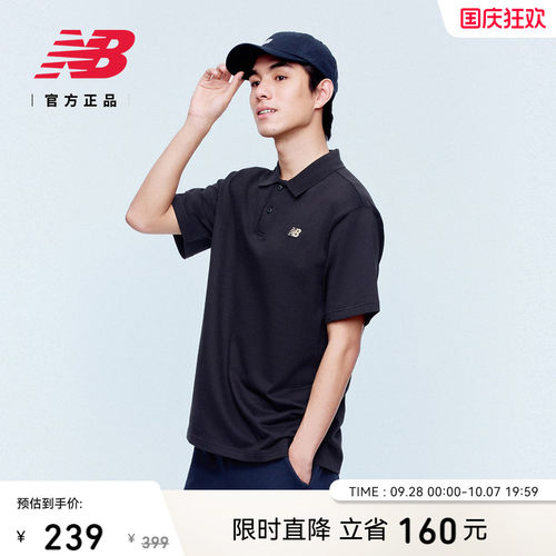 NewBalance男款POLO短袖翻领T恤