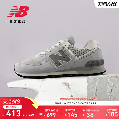 NEWBALANCE574系列运动休闲鞋