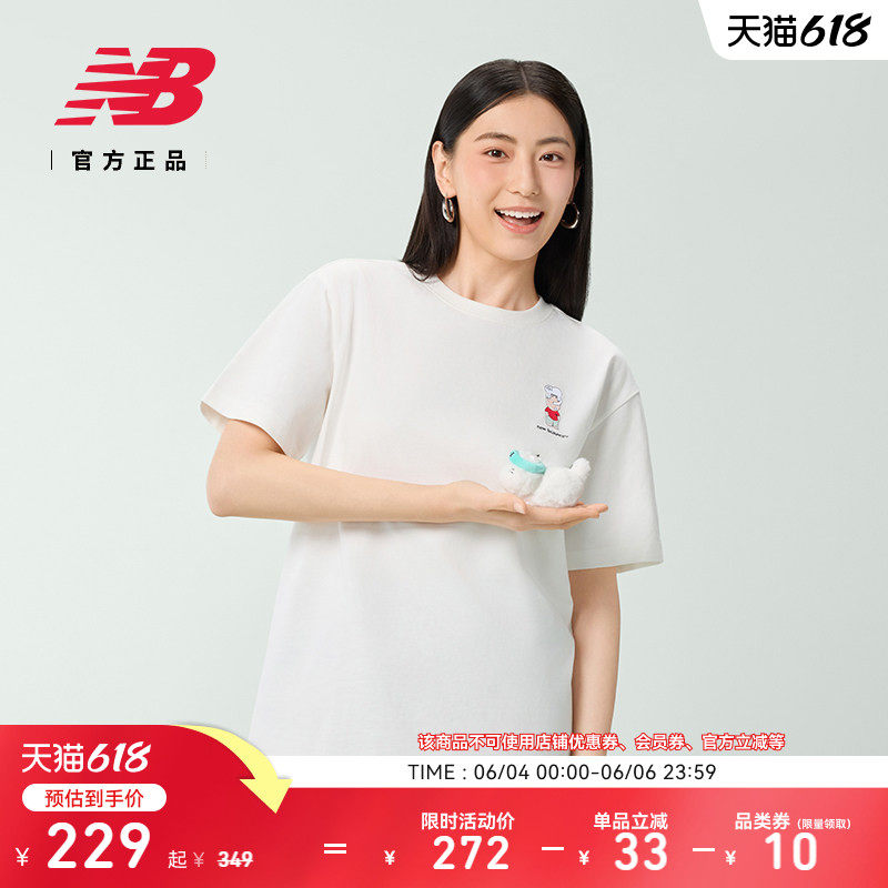 New Balance NB官方正品男女情侣款休闲舒适百搭圆领短袖AMT52344