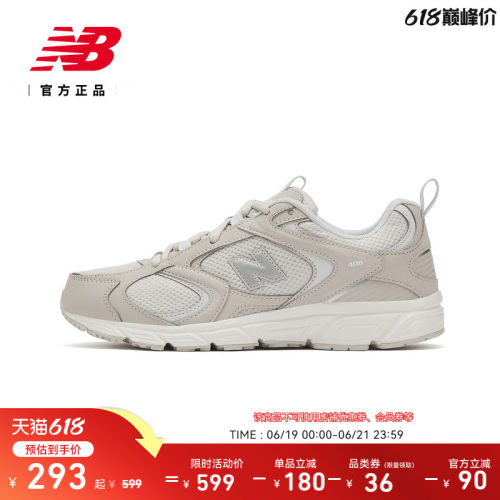 NEWBALANCE复古男女鞋