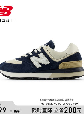 New Balance NB官方新款男女情侣复古春季厚底运动休闲鞋U574LGRN