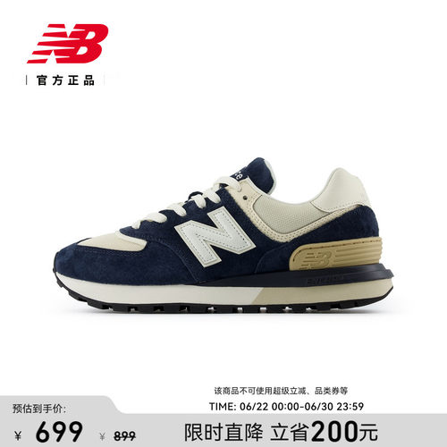 情侣运动休闲鞋NEWBALANCE