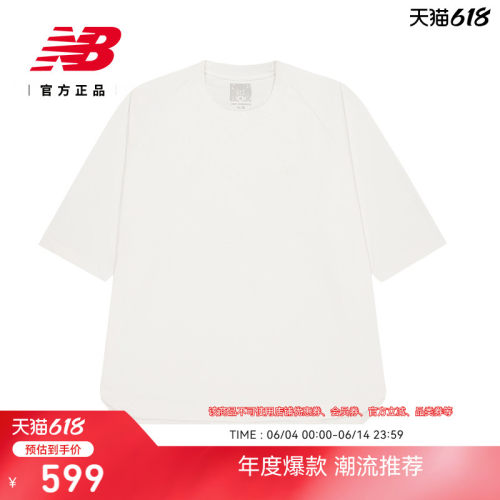 NewBalance舒适百搭运动短袖