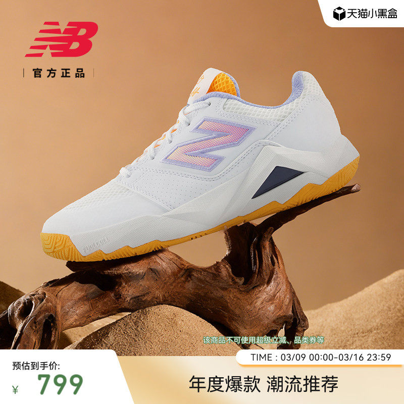 New Balance澳网系列官方正品男女Coco Delray运动网球鞋WCHCODAO