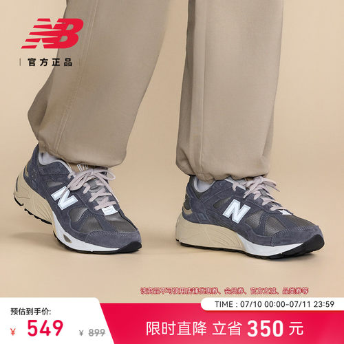 运动鞋NEWBALANCE男鞋女鞋